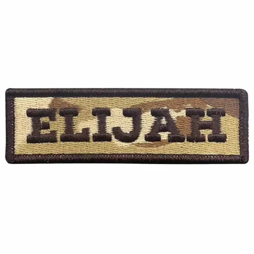 Brown and Camo Elijah Name Patch - Imprint Now - NZ